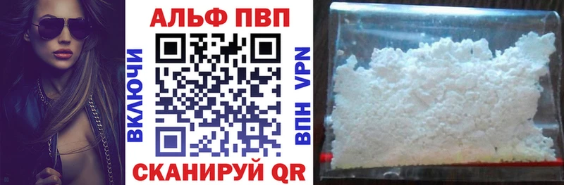 APVP мука  как найти   Сясьстрой 