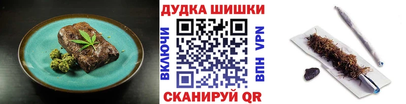 Еда ТГК марихуана Сясьстрой