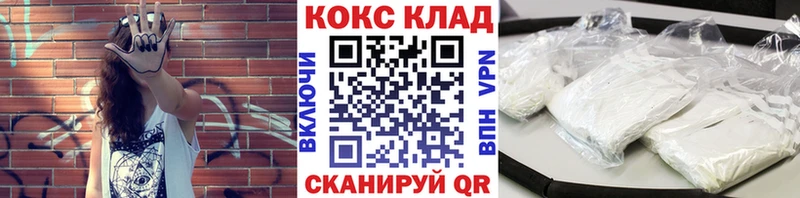 как найти   мориарти состав  Кокаин Fish Scale  Сясьстрой 