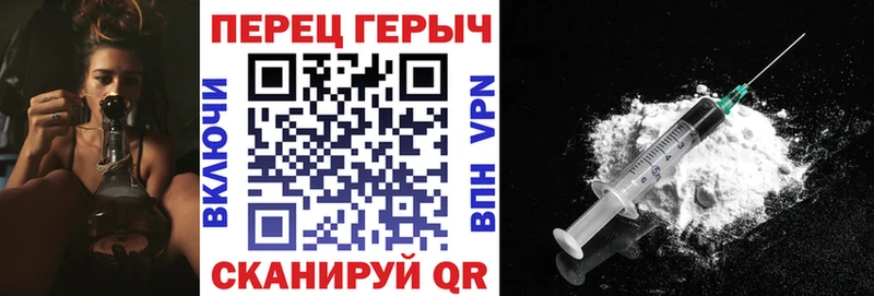 Героин хмурый  Сясьстрой 