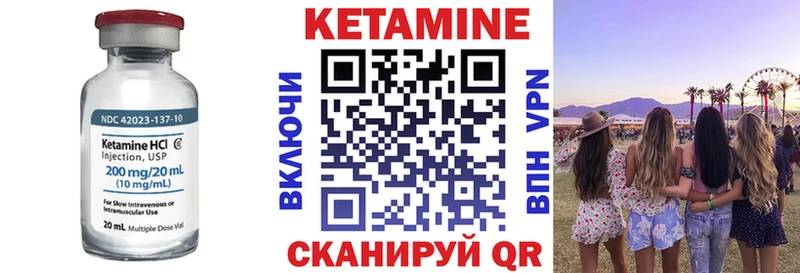 Кетамин ketamine  продажа наркотиков  Сясьстрой 