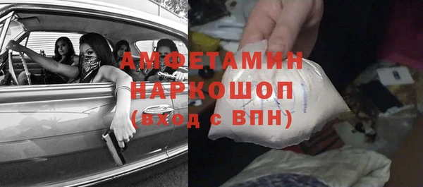 мефедрон мука Арсеньев