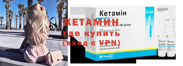 мефедрон мука Арсеньев