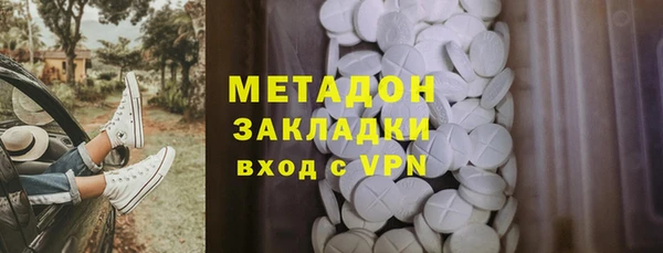 бошки Армянск