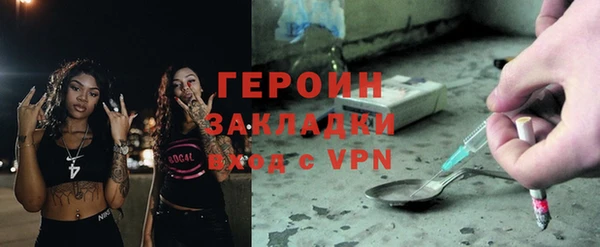 бошки Армянск