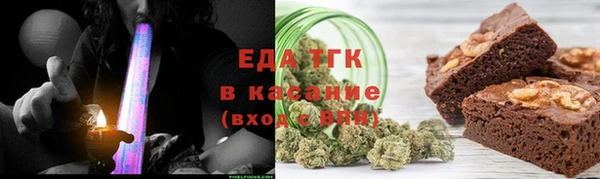 spice Аркадак