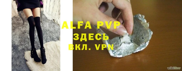 мефедрон мука Арсеньев