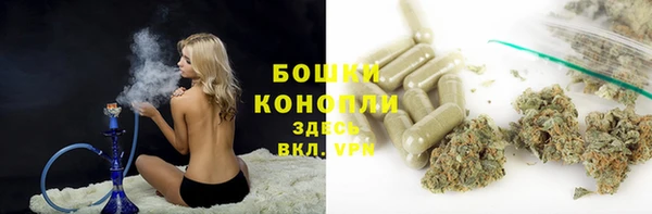 мефедрон мука Арсеньев
