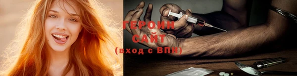 бошки Армянск