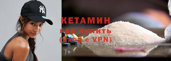бошки Армянск
