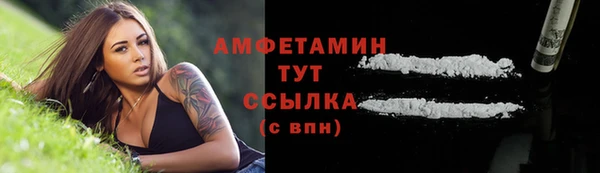 бошки Армянск