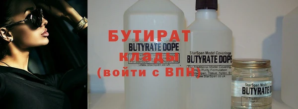 мефедрон мука Арсеньев