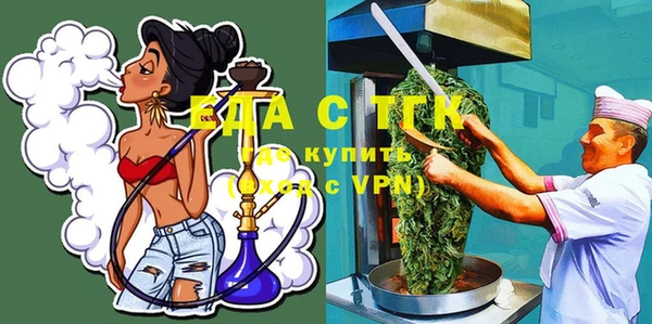 spice Аркадак