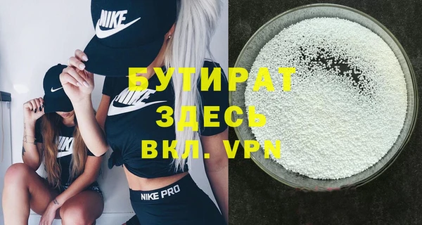 мефедрон мука Арсеньев