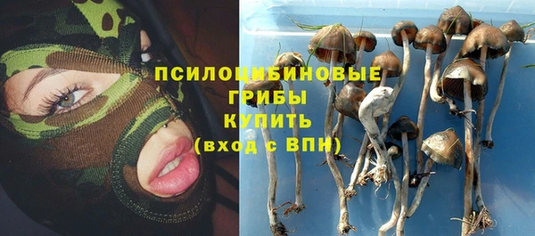 мефедрон мука Арсеньев