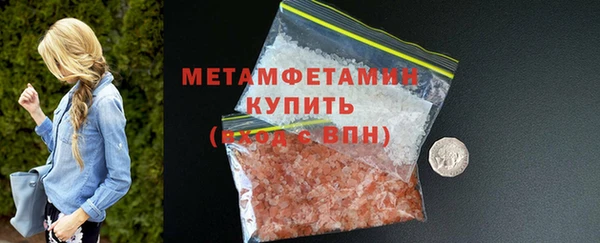 бошки Армянск