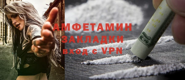 spice Аркадак
