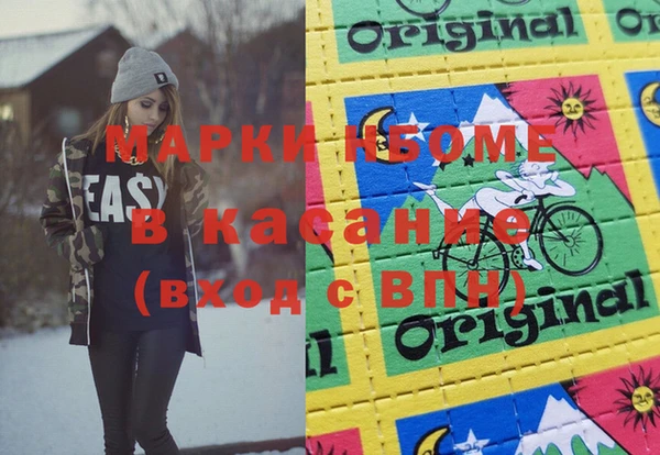 мефедрон мука Арсеньев