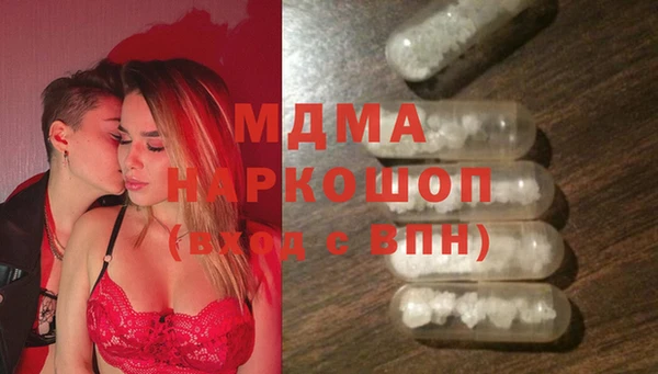 бошки Армянск