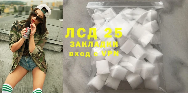 бошки Армянск