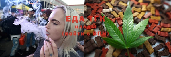 бошки Армянск