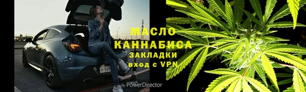 бошки Армянск