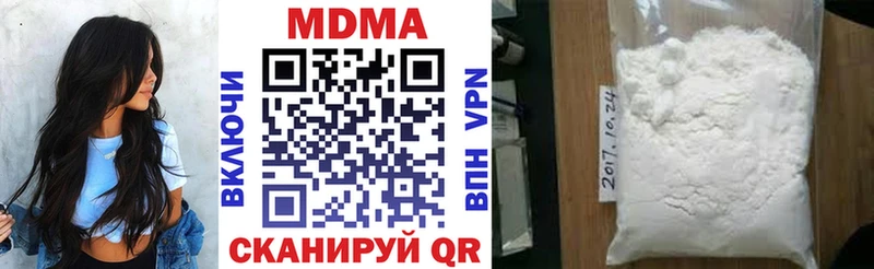 MDMA кристаллы  Сясьстрой 