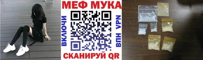 Меф mephedrone  Сясьстрой 