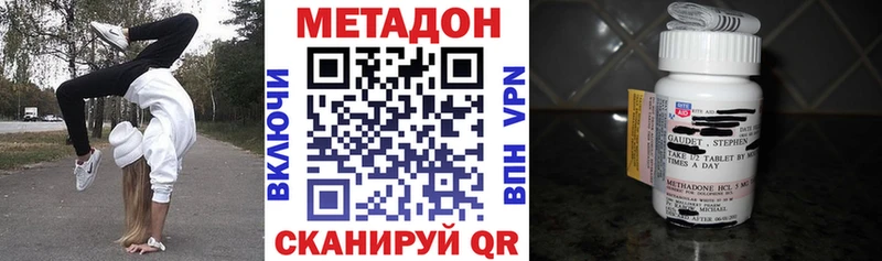 купить   Сясьстрой  мега маркетплейс  МЕТАДОН кристалл 