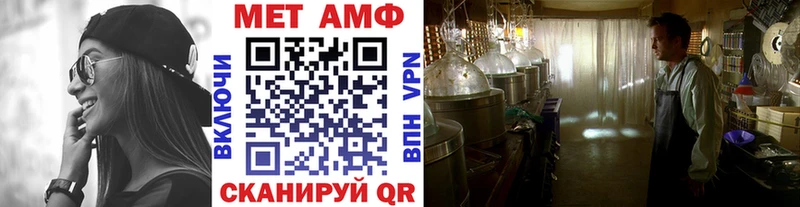 закладка  darknet телеграм  Метамфетамин витя  Сясьстрой 