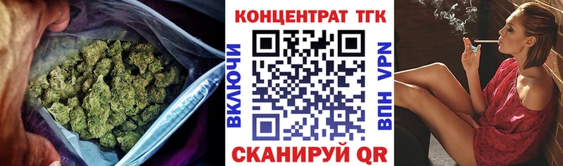 ТГК жижа  Сясьстрой 